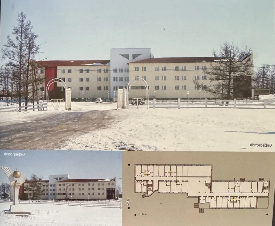 Общежитие на 200 мест в с.Намцы